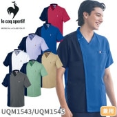 ユニセックス スクラブ 医療 白衣 UQM1543 UQM1545 男女兼用 ルコックスポルティフ ナース服 半袖 医療用 病院 看護師 医者 研修医 手術衣 手術着 速乾 ストレッチ 涼しい 病院 かっこいい 可愛い かわいい おしゃれ 動きやすい