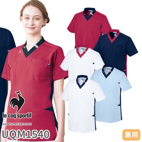ユニセックス スクラブ 医療 白衣 UQM1540 男女兼用 ルコックスポルティフ ナース服 半袖 医療用 病院 看護師 医者 研修医 手術衣 手術着 接触冷感 速乾 病院 動物病院 介護 かっこいい 可愛い かわいい おしゃれ 動きやすい