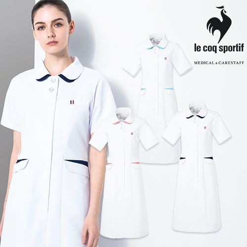 ワンピース 白衣 ナース服 UQW0040 ルコックスポルティフ 医療 ナースウェア 半袖 医療用 病院 クリニック 看護師 ナース 医者 医師 人気 タイト 吸汗速乾 快適 工業洗濯 ストレッチ 動きやすい 透け防止 透けにくい 制菌 膝丈