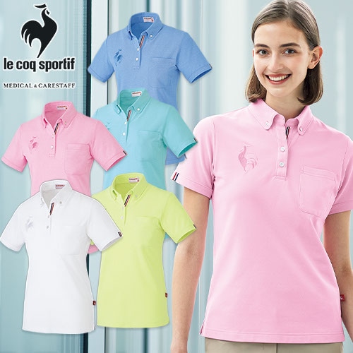 【メール便対応】ボタンダウン シャツ ポロシャツ UZL3020 ルコックスポルティフ 介護 ケアウェア レディース 女性用 半袖 介護服 仕事着 制服 ユニフォーム 介護士 ヘルパー 介護施設 前開き ストレッチ 動きやすい おしゃれ かわいい 可愛い