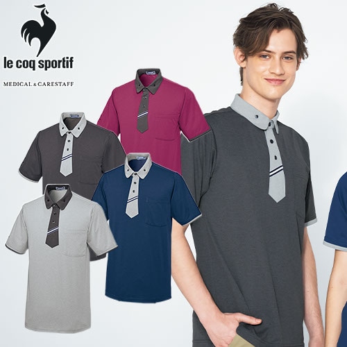 【メール便対応】ニット シャツ ポロシャツ UZL3102 ルコックスポルティフ 介護 ケアウェア ユニセックス 男女兼用 半袖 介護服 仕事着 制服 ユニフォーム 介護士 ヘルパー 介護施設 襟付き 動きやすい おしゃれ かわいい 可愛い かっこいい