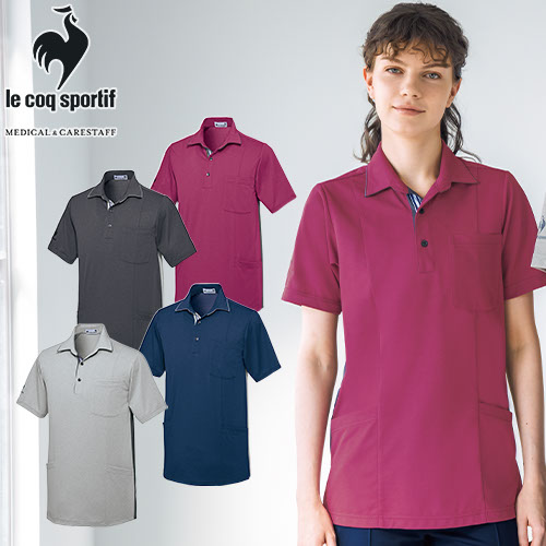 【メール便対応】ニット シャツ ポロシャツ UZL3101 ルコックスポルティフ 介護 ケアウェア ユニセックス 男女兼用 半袖 介護服 仕事着 制服 ユニフォーム 介護士 ヘルパー 介護施設 ドライ 帯電防止 制菌 おしゃれ かわいい 可愛い かっこいい