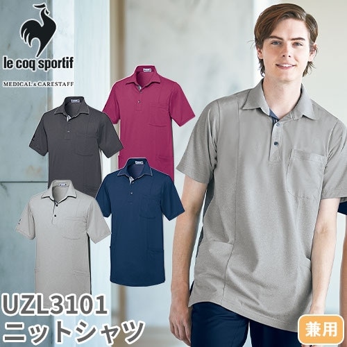 ルコック　ホワイトスカートとネイビーポロシャツセット　M size ルコック ホワイトスカートとネイビーポロシャツセット M size