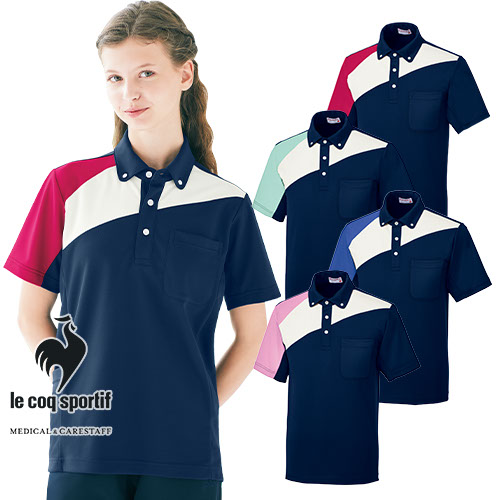 【メール便対応】ニット シャツ ポロシャツ UZL3093 ルコックスポルティフ 介護 ケアウェア ユニセックス 男女兼用 ボタンダウン 半袖 介護服 仕事着 制服 ユニフォーム 介護士 ヘルパー 介護施設 快適 おしゃれ かわいい 可愛い かっこいい