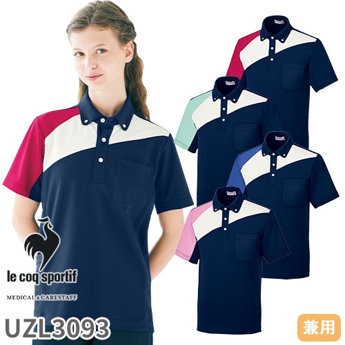 メール便対応】ニット シャツ ポロシャツ UZL3093 ルコック