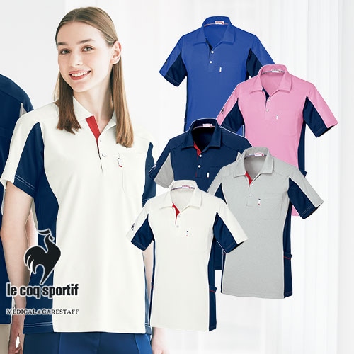 【メール便対応】ニット シャツ ポロシャツ UZL3073 ルコックスポルティフ 介護 ケアウェア ユニセックス 男女兼用 半袖 介護服 仕事着 制服 ユニフォーム 介護士 ヘルパー 介護施設 工業洗濯 UVカット おしゃれ かわいい 可愛い かっこいい