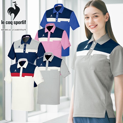 【メール便対応】ニット シャツ ポロシャツ UZL3071 ルコックスポルティフ 介護 ケアウェア ユニセックス 男女兼用 半袖 介護服 仕事着 制服 ユニフォーム 介護士 ヘルパー 介護施設 幼稚園 透け防止 おしゃれ かわいい 可愛い かっこいい