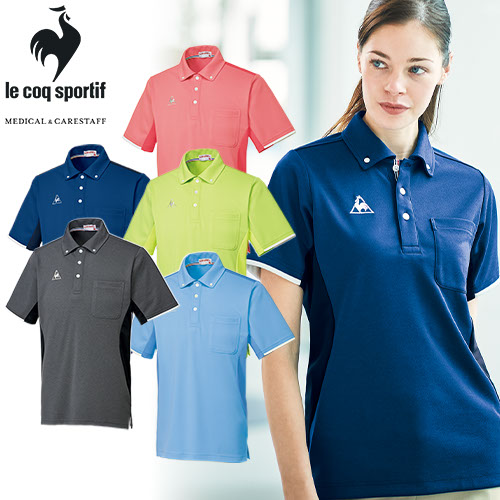 【メール便対応】ボタンダウン シャツ ポロシャツ UZL3052 ルコックスポルティフ 介護 ケアウェア ユニセックス 男女兼用 半袖 介護服 仕事着 制服 ユニフォーム 介護士 ヘルパー 介護施設 ドライ 透けにくい おしゃれ かわいい 可愛い かっこいい