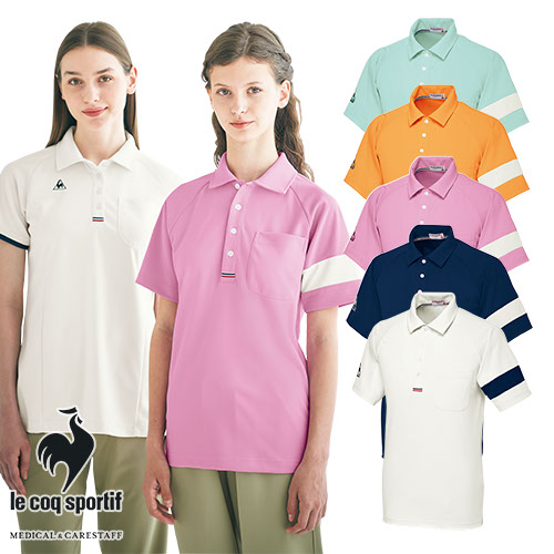 【メール便対応】ニット シャツ ポロシャツ UZL3041 ルコックスポルティフ 介護 ケアウェア ユニセックス 男女兼用 半袖 介護服 仕事着 制服 ユニフォーム 介護士 ヘルパー 介護施設 速乾 透け防止 おしゃれ かわいい 可愛い かっこいい