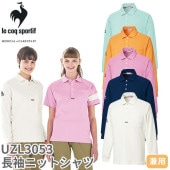 ルコック ポロシャツとオレンジスカートセット ルコック オレンジポロシャツとイエロースカートセット ルコック