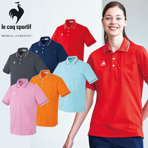 【メール便対応】ポロシャツ UZL3021 ルコックスポルティフ 介護 ケアウェア ユニセックス 男女兼用 半袖 介護服 仕事着 制服 ユニフォーム 介護士 ヘルパー 介護施設 胸ポケット UVカット 透け防止 おしゃれ かわいい 可愛い かっこいい