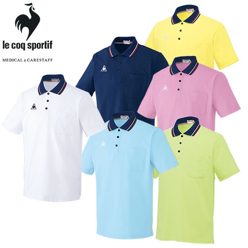 【メール便対応】ポロシャツ UZL3011 ルコックスポルティフ 介護 ケアウェア ユニセックス 男女兼用 半袖 介護服 仕事着 制服 ユニフォーム 介護士 ヘルパー 介護施設 保育園 速乾 透けにくい スポーティ おしゃれ かわいい 可愛い かっこいい