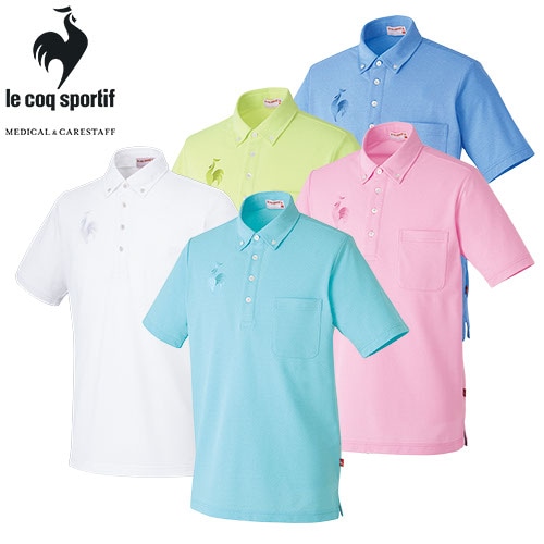 【メール便対応】ボタンダウン シャツ ポロシャツ UZL3029 ルコックスポルティフ 介護 ユニセックス 男女兼用 半袖 介護服 仕事着 制服 ユニフォーム 介護士 ヘルパー 介護施設 ポケット付き UVカット おしゃれ かわいい 可愛い かっこいい