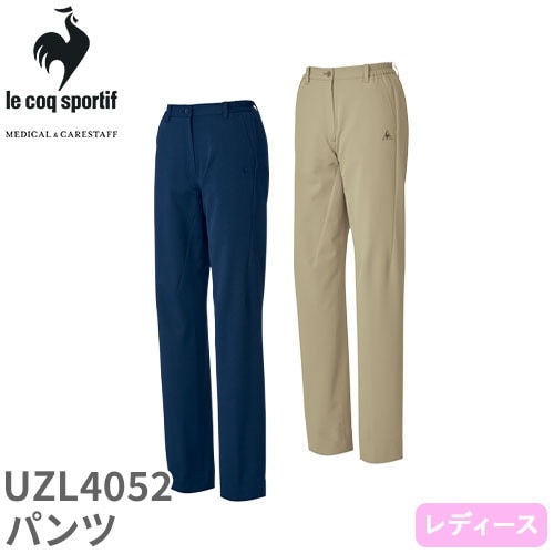 レディース パンツ UZL4052 ルコックスポルティフ ズボン 介護 女性用 介護服 仕事着 制服 ユニフォーム 介護士 ヘルパー 人気 刺繍 速乾 ストレッチ 透け防止 透けにくい 帯電防止 おしゃれ かわいい 可愛い
