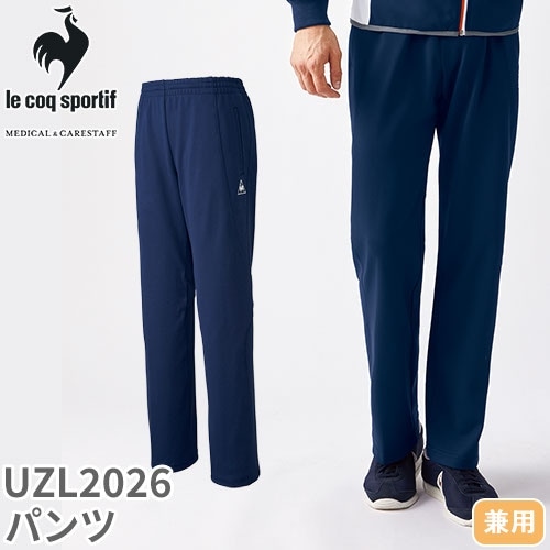 ルコックストレートパンツ（UZL2041）2枚セット 楽天市場】ルコックスポルティフ テーパードパンツ UZL2041 兼用