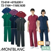 マタニティパンツ3枚セット ユニフォーム スクラブ ナース服 白衣 看護師 楽天市場】カゼン マタニティパンツ 医療 白衣 スクラブパンツ