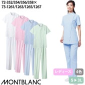 ケーシー 上下セット 白衣 パンツ 住商モンブラン レディース 女性用 制服 ユニフォーム 医療 医師 医者 看護師 ナース 病院 クリニック 整骨院 半袖 楽 ポケット 72 -352 ～ -358 73 -1261 ～ -1267