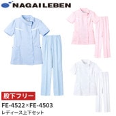 チュニック 看護衣 白衣 上下セット パンツ ナガイレーベン Naway