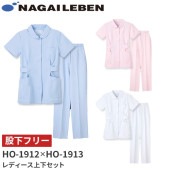 ナガイレーベン　白衣　チュニック3枚セット チュニック 看護衣 白衣 上下セット パンツ ナガイレーベン