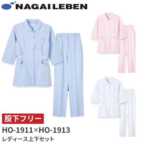 チュニック 看護衣 白衣 上下セット パンツ ナガイレーベン Naway レディース 女性用 医療 医師 医者 看護師 ナース 七分袖 7分袖 HO-1911 HO-1913 おしゃれ 制服 ユニフォーム 病院 クリニック 作業療法 かわいい 可愛い スリム