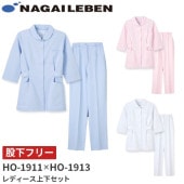チュニック 看護衣 白衣 上下セット パンツ ナガイレーベン Naway