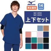 メール便対応】スクラブ 白衣 上下セット パンツ MIZUNO ミズノ