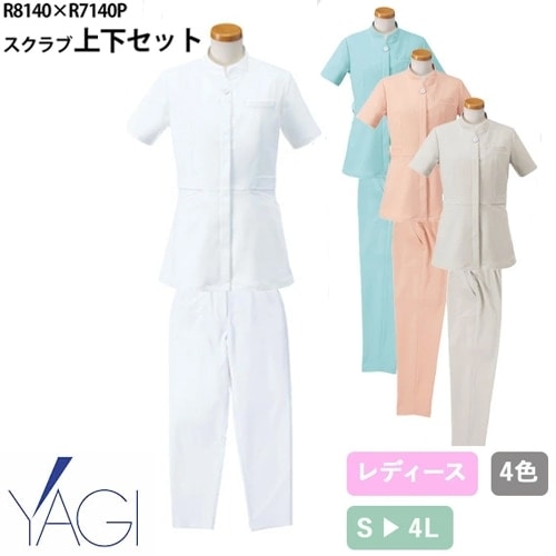 ナースジャケット 白衣 上下セット パンツ リゼルヴァ RISERVA