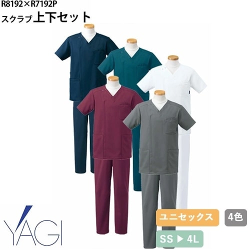 スクラブ 上下セット 白衣 パンツ リゼルヴァ RISERVA ユニセックス 男女兼用 半袖 医療 医師 医者 歯医者 看護師 ナース ナース服 手術衣 ストレッチ 総ゴム R8192 R7192P 制服 ユニフォーム 病院 介護 訪問看護 おしゃれ かわいい かっこいい