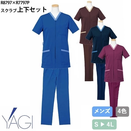 スクラブ 上下セット 白衣 パンツ リゼルヴァ RISERVA メンズ 男性用 半袖 医療 医師 医者 歯医者 看護師 ナース ナース服 手術衣 前開き ストレート R8797 R7797P 制服 ユニフォーム 病院 エステ 介護 おしゃれ かっこいい