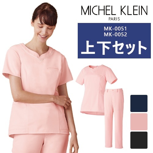 ミッシェルクラン ナース チュニック パンツ 上下セット 白衣 レディース クリニック サロン エステ MK-0051 MK-0052 MK0051 MK0052 女性用 医療 看護師 ナース 病院 美容医療 受付 人気 おしゃれ きれいめ かわいい 上品 高級感 おすすめ
