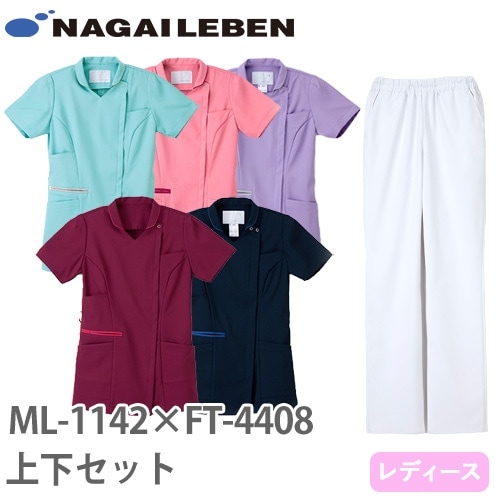 ジャケット 上下セット 白衣 白パンツ ナガイレーベン レディース 女性用 医療 医師 医者 看護師 ナース 半袖 ML-1142 FT-4408 ナースウェア おしゃれ 制服 ユニフォーム 病院 クリニック かわいい 可愛い ストレッチ スリム
