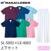 ナガイレーベン 医療用スクラブ 上下セット　ベージュ　白 楽天市場】スクラブ 上下セット 白衣 白パンツ ナガイレーベン