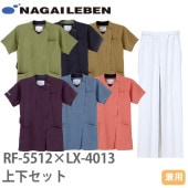 マタニティパンツ3枚セット ユニフォーム スクラブ ナース服 白衣 看護師 スクラブ 上下セット 白衣 白パンツ ナガイレーベン ユニセックス 男女