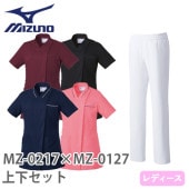 スクラブ 上下セット 白衣 白パンツ MIZUNO ミズノ レディース 女性用 医療 医師 医者 歯医者 看護師 半袖 ナース ナース服 手術衣 ストレッチ MZ-0217 MZ-0127 制服 ユニフォーム 病院 エステ 介護 おしゃれ かわいい 可愛い