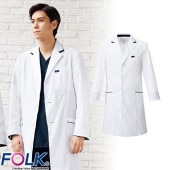 ドクターコート 白衣 1539SP メンズシングルコート FOLK フォーク メンズ 男性用 長袖 ロング丈 医者 病院 看護師 薬剤師 エステ 薬局 医療用 制服 ユニフォーム 丈夫 襟 名入れ おしゃれ かっこいい 動きやすい おすすめ