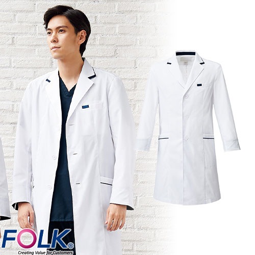 ドクターコート 白衣 1539SP メンズシングルコート FOLK フォーク メンズ 男性用 長袖 ロング丈 医者 病院 看護師 薬剤師 エステ 薬局 医療用 制服 ユニフォーム 丈夫 襟 名入れ おしゃれ かっこいい 動きやすい おすすめ