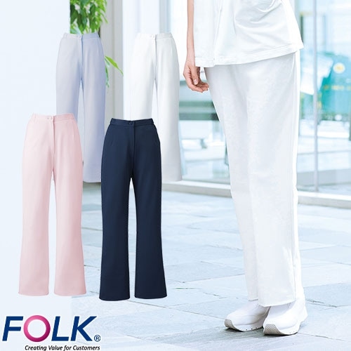 ストレートパンツ スクラブ パンツ 2917 FOLK フォーク レディース 女性用 白衣 ズボン 医療用 人気 制服 ユニフォーム 医師 看護師 ストレッチ 伸びる ファスナー おしゃれ かわいい 可愛い おすすめ