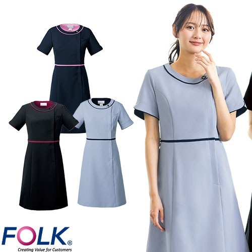 ワンピース 白衣 ナース服 3019SC 半袖 ナース ナースウェア FOLK フォーク レディース 女性用 ショート丈 短め 医療用 制服 ユニフォーム 看護師 病院 エステ サロン おしゃれ かわいい 可愛い 前開き 上品