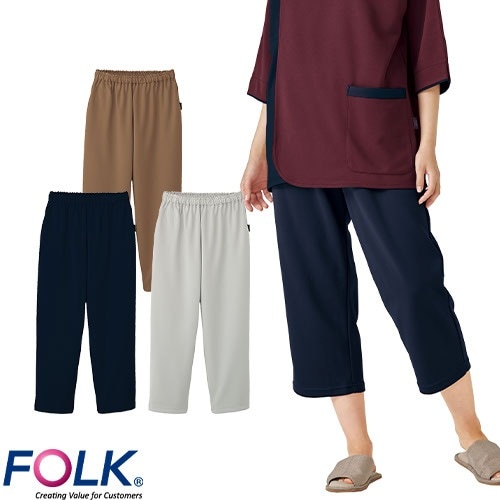 検診衣 パンツ FOLK フォーク 6004SK 病衣 入院着 患者衣 患者着 ズボン ユニセックス 男女兼用 じんべい 甚平 パジャマ 検査 検診 健康診断 入院 患者 院内着 病院 介護 楽 おしゃれ かわいい 可愛い かっこいい
