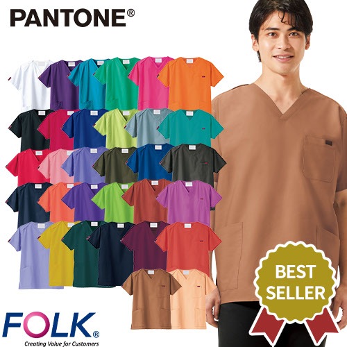 スクラブ 白衣 医療 PANTONE パントン ユニセックス 男女兼用 半袖 7000SC FOLK 医者 看護師 ナース ナース服 研修医 医療用 人気 制服 ユニフォーム シンプル ポケット 病院 介護 可愛い かわいい かっこいい おしゃれ 動きやすい