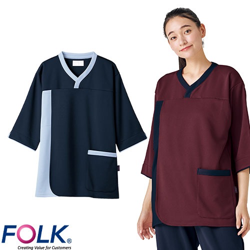 検診衣 プルオーバー FOLK フォーク 7075SK 病衣 入院着 患者衣 患者着 上衣 ユニセックス 男女兼用 じんべい 甚平 パジャマ 厚手 検査 検診 健康診断 入院 院内着 病院 介護 快適 おしゃれ かわいい 可愛い かっこいい