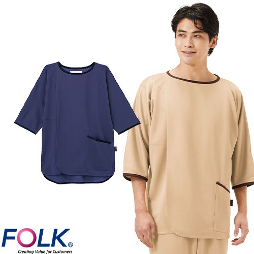 検診衣 FOLK フォーク 7086BK 病衣 入院着 患者衣 患者着 上衣 ユニセックス 男女兼用 じんべい 甚平 パジャマ 検査 検診 健康診断 入院 患者 院内着 病院 介護 高級 おしゃれ かわいい 可愛い かっこいい