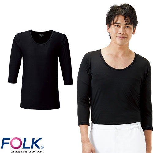 スクラブインナー Tシャツ FOLK フォーク メンズカットソー 8分袖 9002 メンズ 男性用 アンダーシャツ インナーシャツ 医療用 春夏 秋冬 医療 制服 ユニフォーム 医者 医師 看護師 ナース 病院 おしゃれ かっこいい 動きやすい