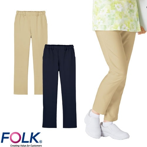スクラブ パンツ CK302 FOLK フォーク レディース 女性用 白衣 ズボン 医療 介護 人気 制服 ユニフォーム 医師 看護師 裾ファスナー 病院 入浴介助 介護 おしゃれ かわいい 可愛い かっこいい 動きやすい