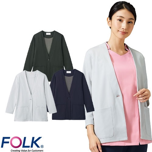 ニットカーディガン FOLK 9007SC 医療用 カーディガン 看護師 ナース ナースウェア ナース服 病院 レディース 女性用 無地 温かい オフィスカジュアル フォーマル 事務 受付 制服 きれいめ おしゃれ かわいい 可愛い