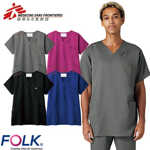 スクラブ 白衣 医療 7091SC FOLK フォーク ユニセックス 男女兼用 半袖