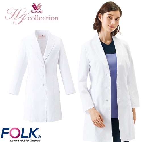 ドクターコート 白衣 HI401 レディスコート ワコール FOLK レディース 女性用 ウィメンズ 長袖 膝上丈 ショート丈 医者 女医 看護師 ナース 病院 医療用 制服 ユニフォーム ポケット 名入れ おしゃれ かわいい 可愛い おすすめ