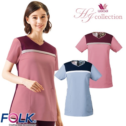 レディススクラブ 白衣 医療 レディース 女性用 HI705 半袖 ワコール FOLK 医者 看護師 ナース ナース服 医療用 人気 制服 ユニフォーム 細身 ネーム刺繍 病院 エステ 介護 可愛い かわいい おしゃれ 動きやすい
