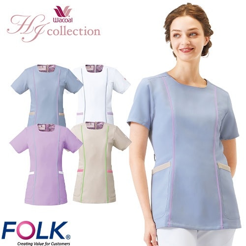 スクラブ 白衣 医療 レディース 女性用 HI709 半袖 ワコール FOLK 医者 看護師 ナース ナース服 研修医 医療用 人気 制服 ユニフォーム ファスナー 病院 小児科 エステ 受付 介護 訪問看護 可愛い かわいい おしゃれ 動きやすい