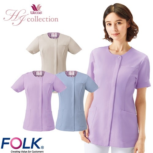 レディスジップスクラブ 白衣 医療 レディース 女性用 HI710 半袖 ワコール FOLK 医者 看護師 ナース ナース服 医療用 人気 制服 ユニフォーム ファスナー 前開き 病院 小児科 エステ 介護 可愛い かわいい おしゃれ 動きやすい